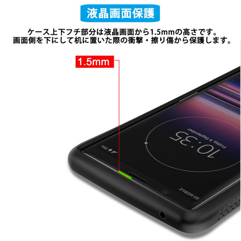 iFace mall Xperia1 SO-03L SOV40 Xperia5 SO-01M SOV41 Xperia XZ3 SO-01L SOV39 ...