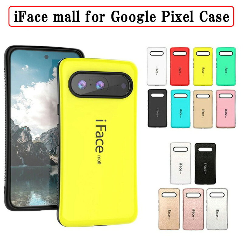 楽天市場】google pixel 7 aケース ifaceの通販