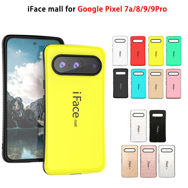 iFace mall Google Pixel 9 Google Pixel 9 Pro Google Pixel 8 Google Pixel 7a ケース 耐衝撃 軽量 薄型 アイフェイス モール グーグル ピクセル9 9プロ ピクセル8 ピクセル7a カバー TPU 背面PC 2重構造 サイド滑り止め Pixel9 Pixel9Pro Pixel8 Pixel7a スマホケース