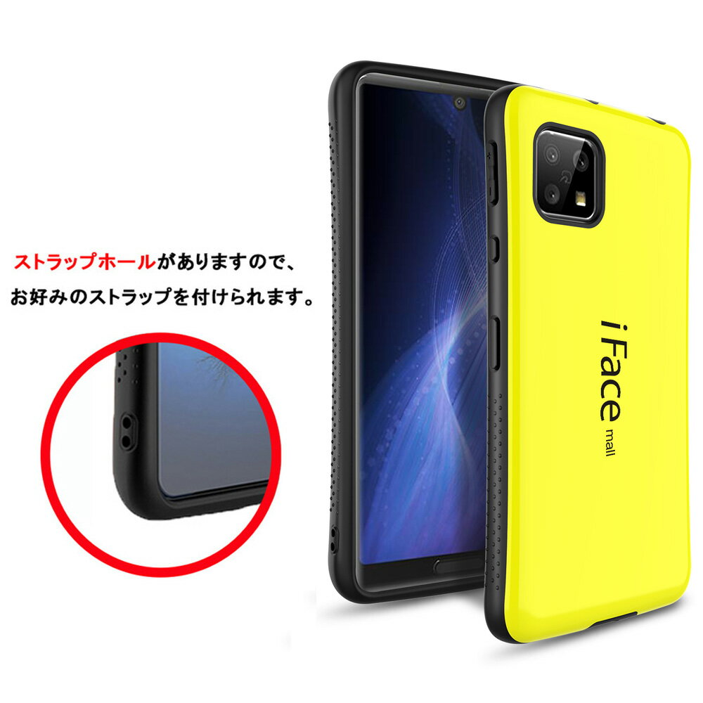 iFace mall AQUOS sense8 SH-54D SHG11 SH-M26 AQUOS sense5G SH-53A SHG03 A004SH...