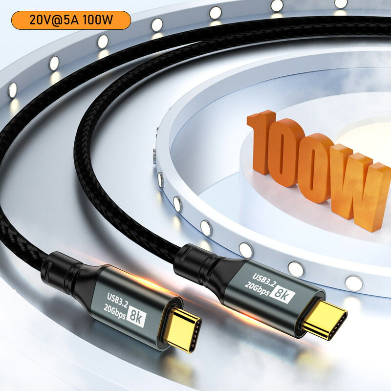 USB3.2 100W Type-C to Type-C ケーブル 20V 5A 20Gbps 高速データ転送 8K 60Hz 高解像度出力 充電ケーブル ナイロン 編み iPhone15 iPhone15Plus iPhone15Pro iPhone15ProMax タイプC 対応ケーブル 【0.5m/1m/1.5m/2m/3m,50cm/100cm/150cm/200cm/300cm】