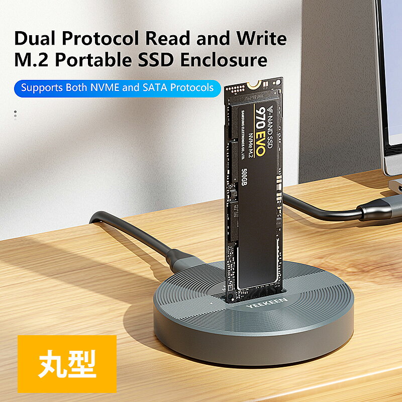 USB Type-C NVMEとSATA対応 M.2 SSDケース Mキー / B + Mキー 対応 USB 3.1 Gen2 10Gbps データ転送 外付け基盤ケース2230/2242/2260/2280 SSD対応 M.2 SSD 変換アダプタ 基盤ケース - Image 2