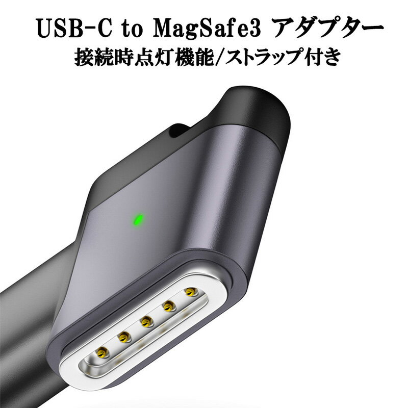 楽天市場】magsafe2 usb-cの通販