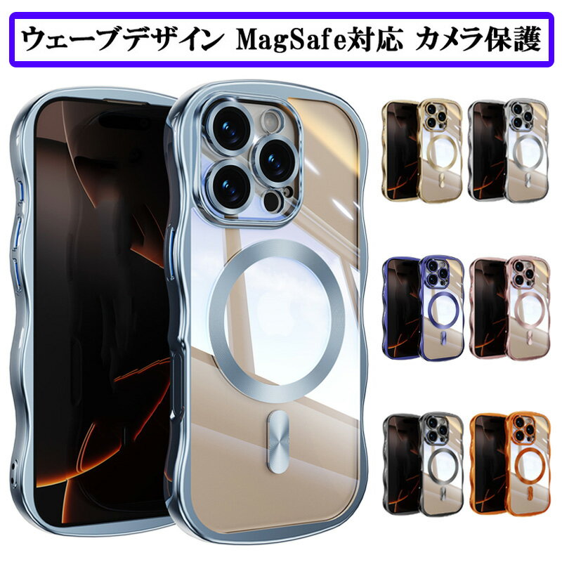 Rakuten - ウェーブデザイン MagSafe対応 クリアケース iPhone17 Air 17Pro Max iPhone16 16Pro iPhone15 15Pro Galaxy S26 S26Plus S26Ultra S25 Ultra S26+ カバー 透明 カメラレンズ保護 SC-51G SCG36 SC-53G SCG37 SC-51F SCG31 SC-52F SCG32 携帯ケース