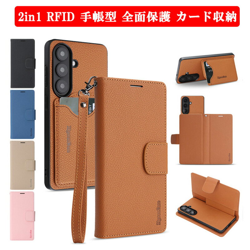 Rakuten - Galaxy S26 ケース 2in1 手帳型 RFID ストラップ付き ギャラクシー S26Plus S26Ultra S25 S24 S25Ultra S26+ カバー カメラ保護 全面保護 手帳型ケース PUレザー スキミング防止 マグネット カード収納 5枚 耐衝撃 ストラップホール SC-51G SCG36 SC-51E 携帯ケース