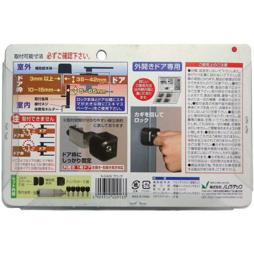 プラス(PLUS) 658215)TF L字段差連結セット TF−1721DS−L W4 【品番:TF-1721DS-L W4】