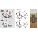 スマートレグ 用アジャスター KSJ-35 固定タイプ 4個セット
