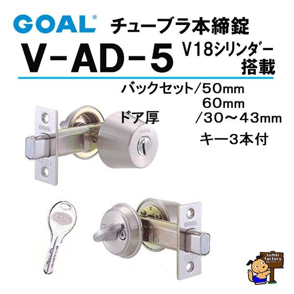 GOAL `[u{ V-AD-5 11@V18V_[