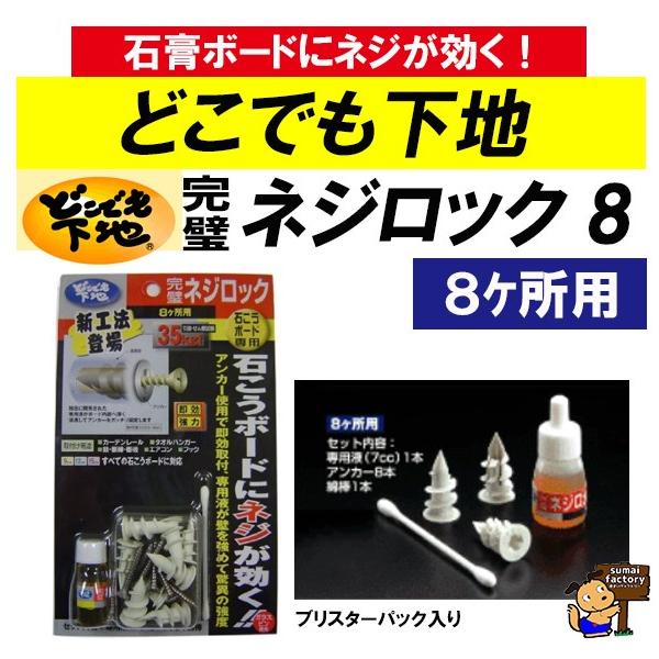 ޤFACTORYŷԾŹ㤨ֹ硡ɤǤⲼϡͥå8ѡйѥܡɤ˥ͥפβǤʤ1,760ߤˤʤޤ