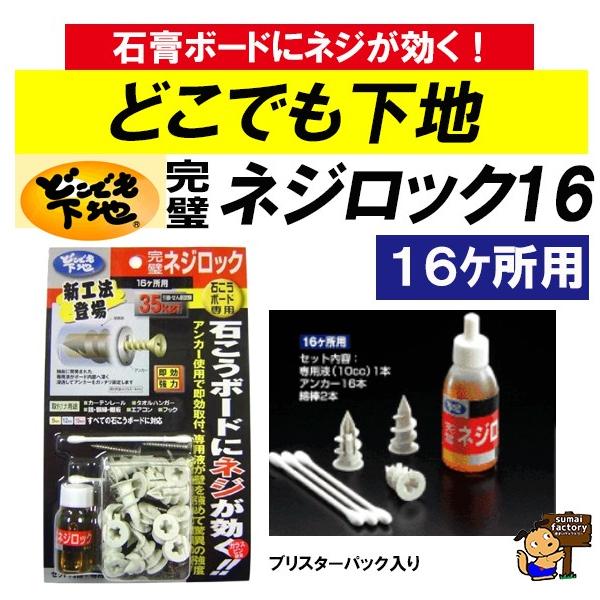 ޤFACTORYŷԾŹ㤨ֹ硡ɤǤⲼϡͥå16ѡйѥܡɤ˥ͥפβǤʤ2,310ߤˤʤޤ