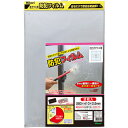 【緊急入荷】光 防犯フィルム 防犯フィルム 凹凸ガラス用2p BGF-4231 W280×H410×0.5mm(3)