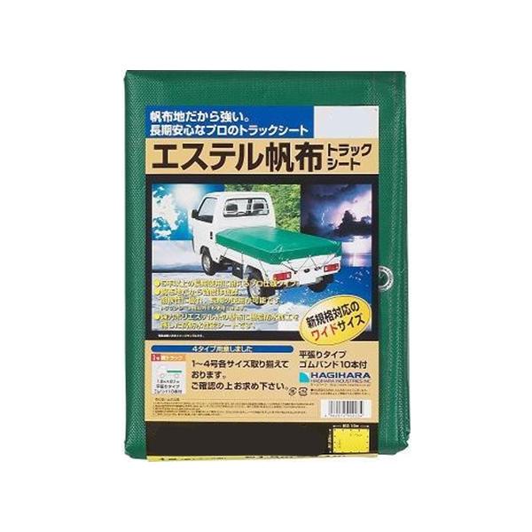 対候性　5年！ 長く使用できます！ 信頼の萩原工業社製。 ＝＝＝＝＝＝＝＝＝＝＝＝＝＝＝＝＝＝＝＝ 本体/ポリエステル織布に塩ビコーティング ハトメ/アルミニウム 付属品/ゴムバンド30本付 ＝＝＝＝＝＝＝＝＝＝＝＝＝＝＝＝＝＝＝＝ ■原産国　タイ ■加工　　日本 【納期】 通常在庫品 営業日内の午前中の発注は当日出荷可能です！