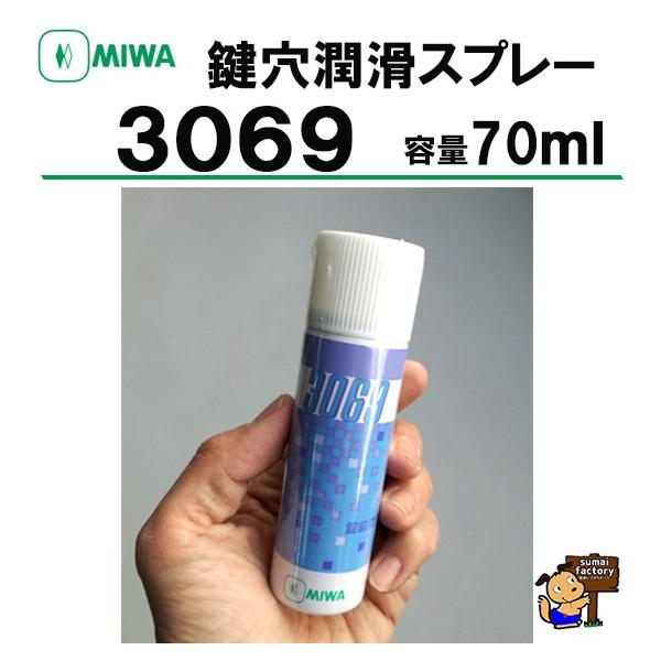 MIWA O܁@3069Xv[ 70ml^Cv