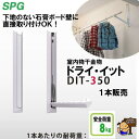 SPG@p@hCCbg@DIT-350