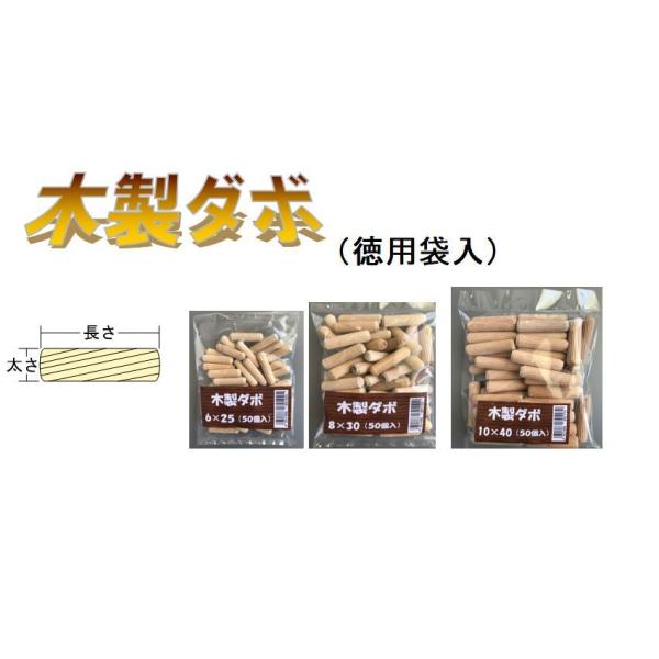 Wood, Workshop - 木ダボ　木製ダボ　6×60mm　50本入