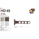 川口技研 ホスクリーン 腰壁用 HD-45 【ST/DB/W/S】1本販売