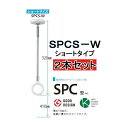 川口技研 室内 物干し ホスクリーン SPCS-W ショートタイプ 【2本セット】