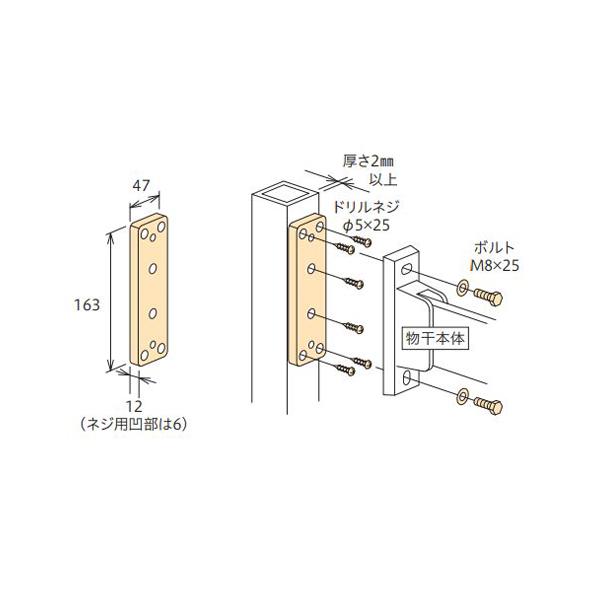 川口技研 ホスクリーン 取付パーツ HP-8B-ST　アルミ支柱へのハサミ付パーツ