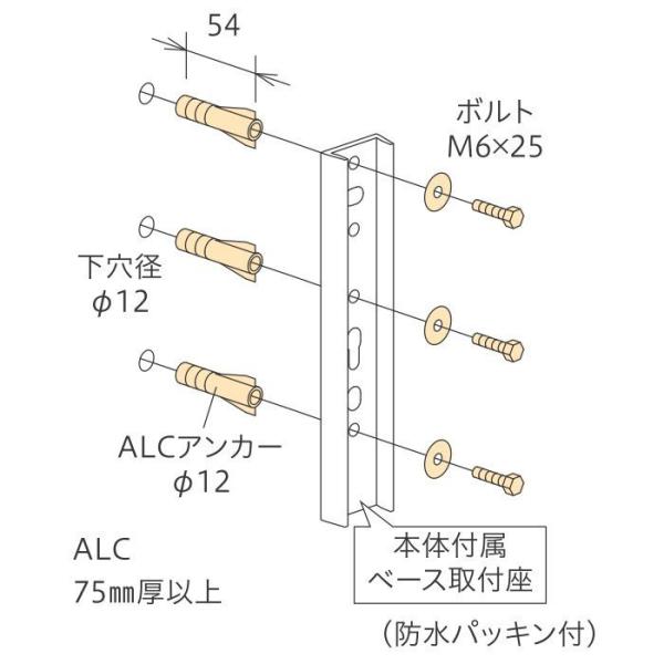 川口技研　ホスクリーン　ALC付パーツ　HP-14