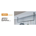 BAR1-4509-BK 川口技研 ホスクリーン 固定式室内物干 BAR型 ブラック・サイズ:450×910mm