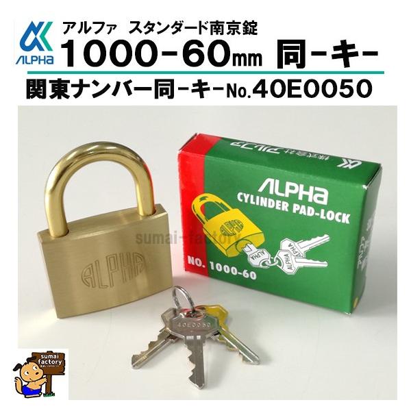 At@@ALPHA@싞@1000-60mm@@L[@40E0050@No@֓No