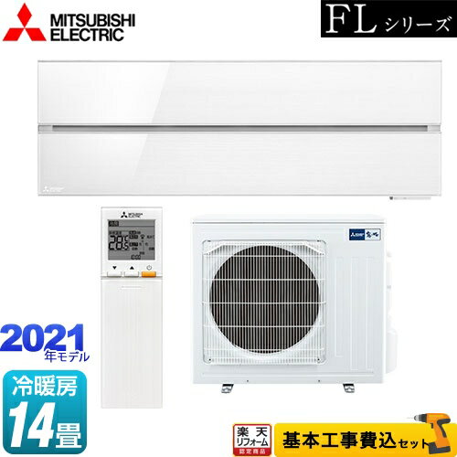 ڳŷեǧ꾦ʡۡڹåȡʾʡܴܹˡ [MSZ-FL4021S-W] ̸ FL꡼ ɩ 롼२ ǥץߥǥ ˼/˼14 ѥΥ