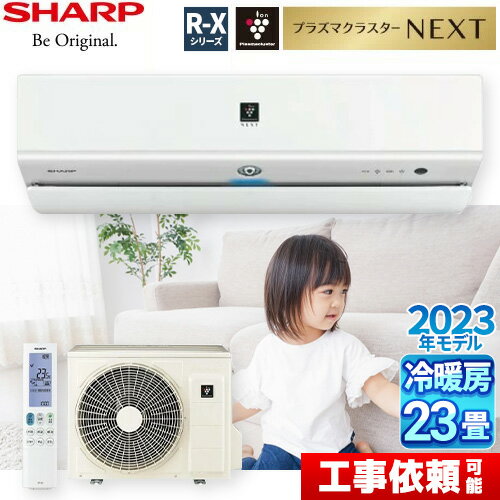 [AY-R71X2-W] R-X꡼ 㡼 롼२ եååץǥ ץ饺ޥ饹ž ɹɥ饤  ˼/˼23 ñ200V20A COCORO AIR ۥ磻ȷ ̵