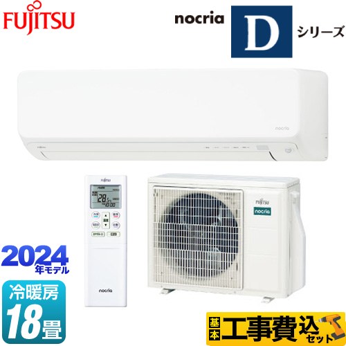 ڹåȡʾʡܴܹˡ [AS-D564R2-W] Υꥢ nocria D꡼ ٻ̥ͥ 롼२ ⤵250mmѥȥ ˼/˼18 ۥ磻 ڳŷեǧ꾦ʡ