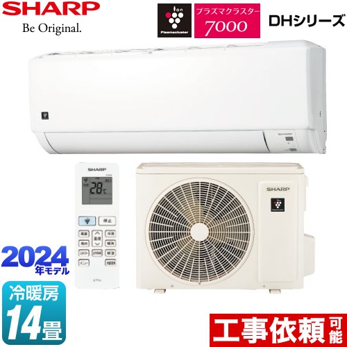 楽天市場】sharp エアコン 12畳の通販 楽天市場】sharp エアコン 12畳の通販