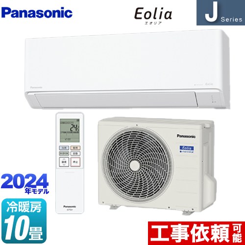 [CS-284DJ-W] J꡼ Eolia ꥢ ѥʥ˥å 롼२ ɥǥ ˼/˼10 ñ100V15A ꥹۥ磻 ̵