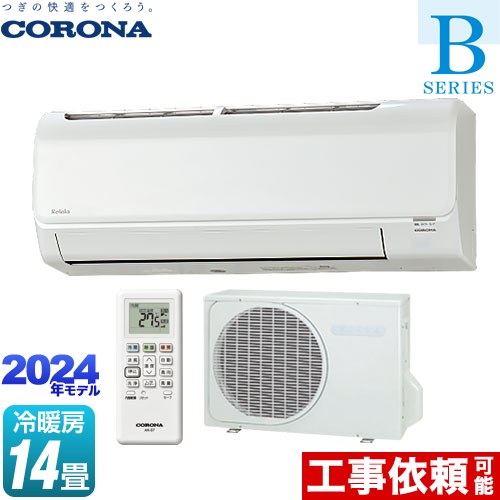 οŷԾŹ㤨[CSH-B40CR-W] Relala  B꡼  롼२ ˼/˼14 ñ100V20A ۥ磻 ̵ۡפβǤʤ89,656ߤˤʤޤ