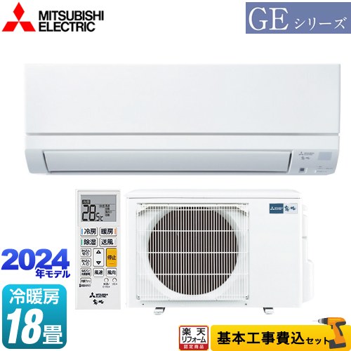 楽天市場】msz-ge565s-w 三菱の通販 楽天市場】msz-ge565s-w 三菱の通販