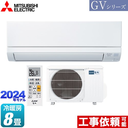 [MSZ-GV2524-W]  GVV[Y OH [GAR X^_[hf [/g[F8x P100VE15A sAzCg yz