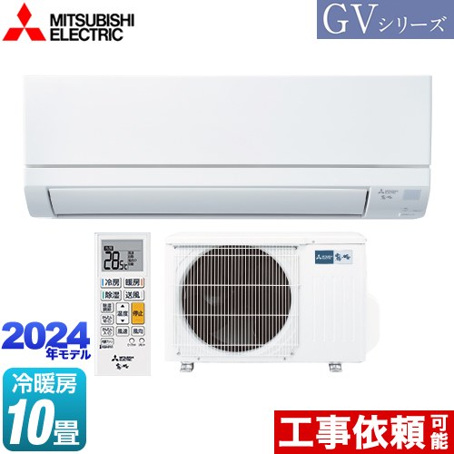 [MSZ-GV2824-W]  GVV[Y OH [GAR X^_[hf [/g[F10x P100VE15A sAzCg yz