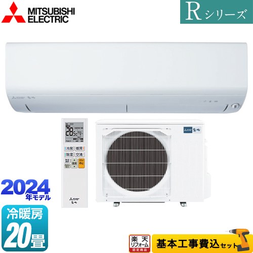 ڹåȡʾʡܴܹˡ [MSZ-R6324S-W] R꡼̸ ɩ 롼२ ѥȥǥ ˼/˼20 ԥ奢ۥ磻 ڳŷեǧ꾦ʡ