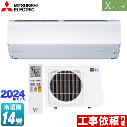 [MSZ-X4024S-W] X꡼̸ ɩ 롼२ ϥڥåǥ ˼/˼14 ñ200V20A ࡼ֥ ԥ奢ۥ磻 ̵