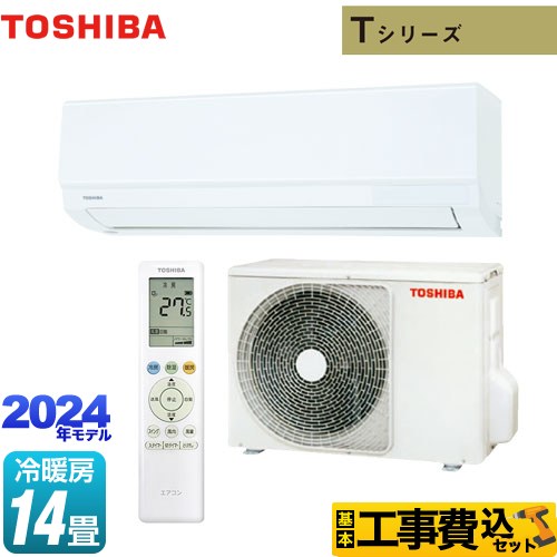 【工事費込セット（商品＋基本工事）】 [RAS-4014T-W] Tシリーズ 東芝 ルームエアコン 室内機：高さ250mmコンパクトタイプ 冷房/暖房：14畳程度 ホワイト 【楽天リフォーム認定商品】