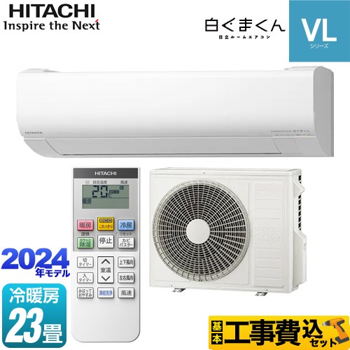 ras-vl71r2-w-kj.jpg ras-vl71r2-w-kj.jpg