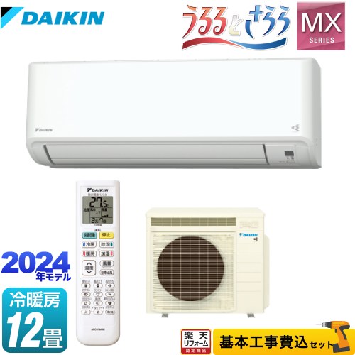 yHZbgii{{Hjz [S364ATMS-W] MXV[Y 邳mini Ƃ _CL [GAR Ƃ瓋ڃf [/g[F12x zCg yyVtH[F菤iz