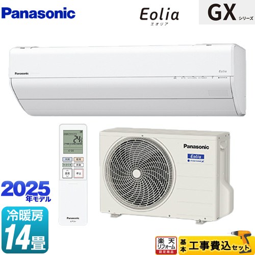 【工事費込セット（商品＋基本工事）】 [CS-405DGX2-W] GXシリーズ Eolia エオリア パナソニック ルームエアコン 高さ250mmコンパクトモデル 冷房/暖房：14畳程度 クリスタルホワイト 【楽天リフォーム認定商品】