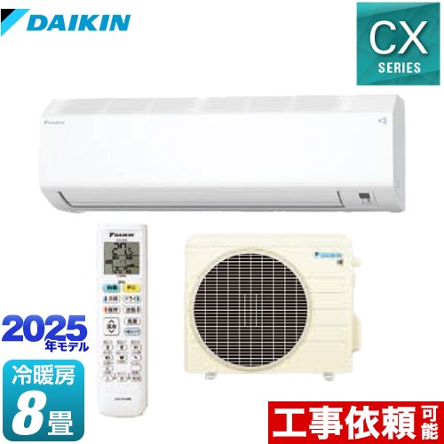 [S255ATCS-W] CX���꡼�� �������� �롼�२������ ���ⵡ���⤵250mm����ѥ��ȥ����� ��˼/��˼��8������ 2025ǯ��ǥ� ñ��100V��...