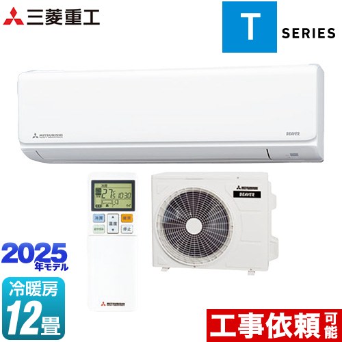 [SRK3625T-W] ビーバーエアコン Tシリーズ 三菱重工 ルームエアコン 室内機：高さ250mmコンパクトタイプ 冷房/暖房12畳程度 2025年モデル 単相100V・20A ファインスノー 【送料無料】