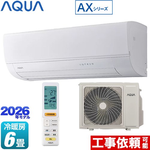 ▼この商品の関連商品はこちら≪GUARANTEE-AIRCON-10YEAR≫≪GUARANTEE-AIRCON-8YEAR≫≪GUARANTEE-AIRCON-5YEAR≫ メーカー希望小売価格はメーカーカタログに基づいて掲載しています【キーワード】アクア / AQUA住宅設備用 / 住宅設備事業者向け / 小動物対策 / ヤモリ対策済み / 最安値挑戦 / クーラー / エアコン / 冷暖房 / 本体のみ / 6畳用 / 2.2kw / 空気清浄機能 / フィルター自動掃除 / 【　AQA-AX225A-W　の後継品　】AQA-AX226A-W 商品説明シリーズ AXシリーズカラー ホワイト仕様・特徴 自動お掃除で清潔快適な高機能モデル：ハイグレードモデル畳数：冷房/暖房：6畳程度年式：2026年モデル定格電圧：単相100V・15Aセンサー：新AIエコ（不在節電）プラズマ空清フィルター自動お掃除ダストボックスお手入れサイン自動風あて・風よけにおい抑制・しつどキープヤモリ侵入防止シート・小動物侵入対応無線LAN：Haismartアプリ※常時接続されたインターネット環境（ルーター（無線LAN）、ブロードバンド回線）が必要となります。サイズ 室内機寸法：幅798×奥行303×高さ288mm室外機寸法：幅675(739)×奥行275(325)×高さ546mm ※(　)内の寸法は、パルプカバーや固定足までの寸法です。重量 室内機質量：約12.0kg室外機質量：約23.5kg商品構成 エアコン室内機：AQA-AX226A-W-IN×1エアコン室外機：AQG-AX226A-OUT×1発売日 2026年6月旧品番 AQA-AX225A-W　の後継品　