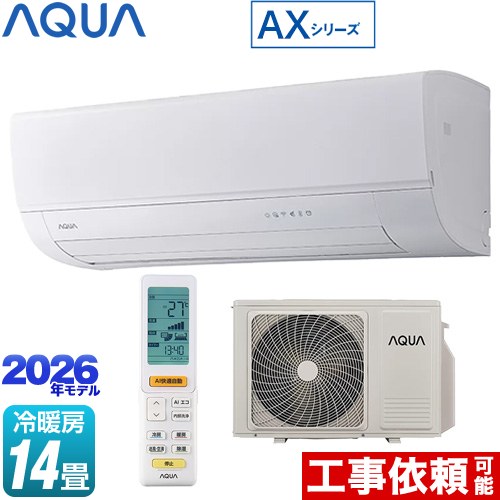 [AQA-AX406A2-W] AXシリーズ AQUA ルームエアコン ハイグレードモデル 冷房/暖房：14畳程度 単相200V・20A 新AIエコ（不在節電） ホワイト 【送料無料】