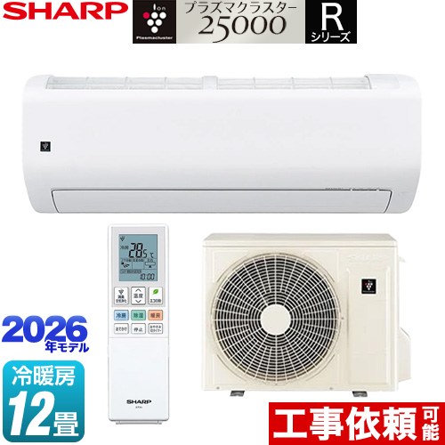 [AY-U63RL2-W] Rシリーズ シャープ ルームエアコン フラッグシップモデル 冷房/暖房：20畳程度 単相200V・20A COCORO AIR搭載 ホワイト系 【送料無料】