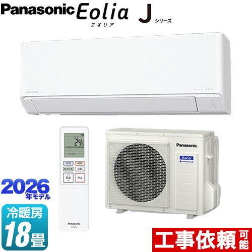 [CS-566DJ2-W] J���꡼�� Eolia �����ꥢ �ѥʥ��˥å� �롼�२������ ����������ɥ�ǥ� ��˼/��˼��18������ ñ��200V��20A ���ꥹ����ۥ磻�� �ޥå�Ĵ ������̵����