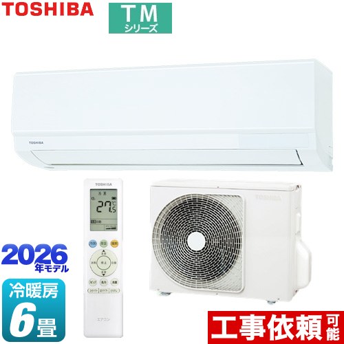 ▼この商品の関連商品はこちら≪GUARANTEE-AIRCON-10YEAR≫≪GUARANTEE-AIRCON-8YEAR≫≪GUARANTEE-AIRCON-5YEAR≫【キーワード】TOSHIBA / 住設モデル / 日本キヤリア / 高さ25cmコンパクトタイプ / 高さコンパクト / 最安値挑戦 / クーラー / エアコン / 冷暖房 / 本体のみ / 6畳用 / 2.2kw / 【　RAS-2215TM-W　の後継品　】RAS-2216TM-W 商品説明シリーズ TMシリーズカラー ホワイト仕様・特徴 省スペースに設置可能！シンプル＆快適エアコンモデル：室内機：高さ250mmコンパクトタイプ畳数：冷房/暖房：6畳程度年式：2026年モデル定格電圧：単相100V・15Aマジック洗浄熱交換器セルフクリーン（乾燥運転)抗菌仕様エアフィルターピークカット機能(パワーセレクト)やわらかドライ(除湿)サイズ 室内機寸法：高さ250×幅795×奥行230mm室外機寸法：高さ530×幅660（+56）×奥行240（+57）mm※（）内は脚部やパルプカバーを含んだ寸法です。重量 室内機質量：10.0kg室外機質量：20.0kg商品構成 エアコン室内機：RAS-2216TM-W-IN×1エアコン室外機：RAS-2216ATM-OUT×1発売日 2026年2月旧品番 RAS-2214TM-W → RAS-2215TM-W　の後継品　