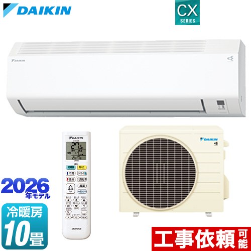 [S286ATCS-W] CXシリーズ ダイキン ルームエアコン 室内機：高さ250mmコンパクトタイプ 冷房/暖房：10畳程度 単相100V・15A ホワイト 【送料無料】