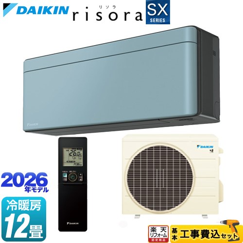▼この商品の関連商品はこちら≪GUARANTEE-AIRCON-10YEAR≫≪GUARANTEE-AIRCON-8YEAR≫≪GUARANTEE-AIRCON-5YEAR≫ メーカー希望小売価格はメーカーカタログに基づいて掲載しています【キーワード】DAIKIN / 薄型コンパクト / プレミアム / Premium / 最安値挑戦 / クーラー / エアコン / 冷暖房 / 商品＋基本工事費セット / 取り付け工事込み / 12畳用 / 3.6kw / 空気清浄機能 / 【　S363ATSS-A-KJ　の後継品　】S366ATSS-A-KJ 商品説明シリーズ risora リソラ SXシリーズカラー パネル：ソライロ 本体色：ダークグレータイプ仕様・特徴 薄さと色で理想の空間を彩る スタイリッシュエアコンモデル：スタイリッシュエアコン畳数：冷房/暖房：12畳程度年式：2026年モデル定格電圧：単相100V・20Aセンサー：人・床温度センサーストリーマ空気清浄水内部クリーン（結露水洗浄）クリアコート熱交換器ストリーマ内部クリーン抗ウイルスフィルター（3年交換不要タイプ）スマホ接続対応：無線LAN接続アダプター内蔵※専用アプリならびにお使いの無線LANインターネット接続環境、ダイキン会員サイトのユーザー登録が必要です。※専用アプリのダウンロードならびにサービスのご利用にあたっては、別途通信費がかかります。サイズ 室内機寸法：幅 798×高さ 295×奥行 185mm室外機寸法：幅 675（＋65）×高さ 555×奥行 284（＋42）mm※（ ）内は突起物の寸法です。重量 室内機質量：約10kg室外機質量：約26kg商品構成 エアコン室内機：F366ATSSK-IN×1エアコン室外機：R366ASS-OUT×1ルームエアコン部材：BCF403A-A×1　パネル【工事費】ルームエアコン：CONSTRUCTION-AIRCON49×1発売日 2026年3月旧品番 S363ATSS-A-KJ　の後継品　