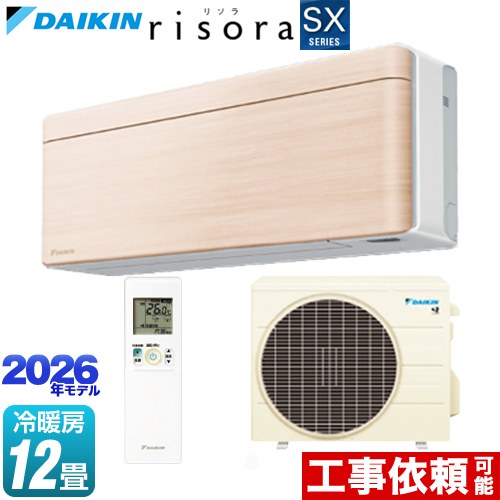 ▼この商品の関連商品はこちら≪GUARANTEE-AIRCON-10YEAR≫≪GUARANTEE-AIRCON-8YEAR≫≪GUARANTEE-AIRCON-5YEAR≫ メーカー希望小売価格はメーカーカタログに基づいて掲載しています【キーワード】DAIKIN / 薄型コンパクト / クラシックタイプ / Classic / 最安値挑戦 / クーラー / エアコン / 冷暖房 / 本体のみ / 12畳用 / 3.6kw / 空気清浄機能 / 【　S363ATSS-C　の後継品　】S366ATSS-C 商品説明シリーズ risora リソラ SXシリーズカラー パネル：ナチュラルウッド 本体色：ホワイトタイプ仕様・特徴 薄さと色で理想の空間を彩る スタイリッシュエアコンモデル：スタイリッシュエアコン畳数：冷房/暖房：12畳程度年式：2026年モデル定格電圧：単相100V・20Aセンサー：人・床温度センサーストリーマ空気清浄水内部クリーン（結露水洗浄）クリアコート熱交換器ストリーマ内部クリーン抗ウイルスフィルター（3年交換不要タイプ）スマホ接続対応：無線LAN接続アダプター内蔵※専用アプリならびにお使いの無線LANインターネット接続環境、ダイキン会員サイトのユーザー登録が必要です。※専用アプリのダウンロードならびにサービスのご利用にあたっては、別途通信費がかかります。サイズ 室内機寸法：幅 798×高さ 295×奥行 185mm室外機寸法：幅 675（＋65）×高さ 555×奥行 284（＋42）mm重量 室内機質量：約10kg室外機質量：約26kg商品構成 エアコン室内機：F366ATSSW-IN×1エアコン室外機：R366ASS-OUT×1ルームエアコン部材：BCF403A-C×1　パネル発売日 2026年3月旧品番 S36ZTSXS-C → S363ATSS-C　の後継品　
